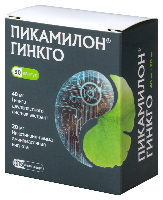 Пикамилон