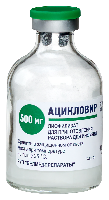 Ацикловир