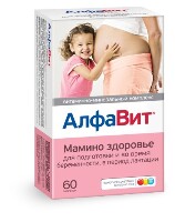 Алфавит