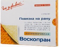 ВОСКОПРАН С МАЗЬЮ ГИДРОКСИМЕТИЛХИНОКСАЛИНДИОКСИДА 5% ПОВЯЗКИ МАЗЕВЫЕ АТРАВМАТИЧЕСКИЕ с ВОСКОВЫМ ПОКРЫТИЕМ