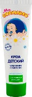 Изображение товара Мое солнышко крем детский с экстрактом ромашки 100 мл