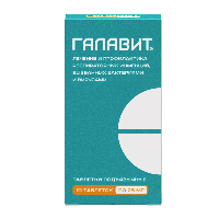 Галавит