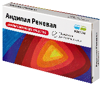 Андипал