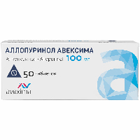 Аллопуринол