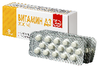 Витамин D3
