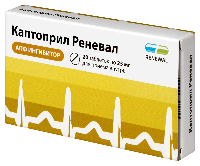 Каптоприл