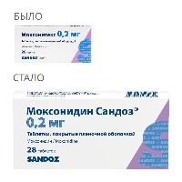 Моксонитекс