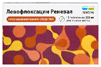 Левофлоксацин
