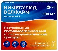 Нимесулид