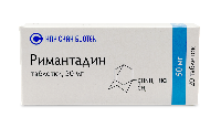 Римантадин