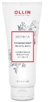 Изображение товара Ollin bionika кондиционер для окрашенных волос яркость цвета 200 мл
