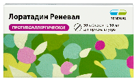 Лоратадин