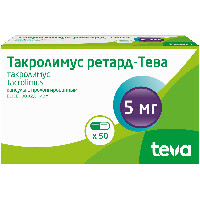 Изображение товара Такролимус ретард-тева 5 мг 50 шт. капсулы с пролонгированным высвобождением