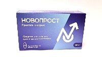 Простаты экстракт (Новопрост) 10 мг 10 шт. суппозитории ректальные