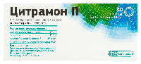 Цитрамон