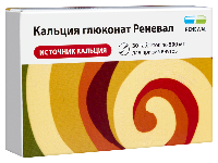Кальция глюконат