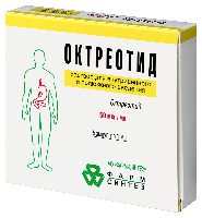 Октреотид