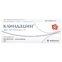 Клиндацин