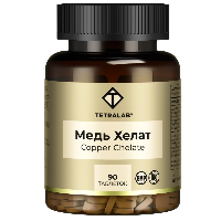 Изображение товара Tetralab медь хелат 90 шт. таблетки массой 100 мг
