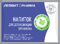Леовит pharma/фарма напиток для детоксикации 10 гр
