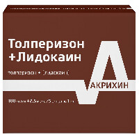 Купить undefined цена