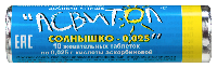Асвитол