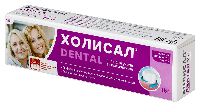 Холисал
