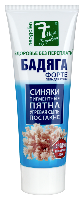 Бадяга