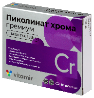 Пиколинат хрома