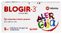 Блогир-3