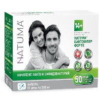 Natuma бактофлор форте 10 шт. капсулы массой 500 мг
