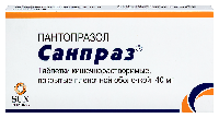 Санпраз