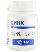 Изображение товара Natural health цинк 60 шт. капсулы массой 450 мг