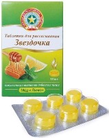 Звездочка мед-лимон 18 шт. таблетки д/рассас