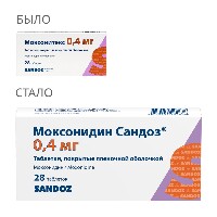 Моксонитекс