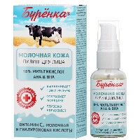 Изображение товара Лошадиная сила буренка aha&bha пилинг для лица с витамином с молочной и гиалуроновой кислотами мультикислотный 18% 50 мл