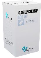Фамцикловир