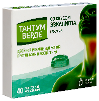 Тантум