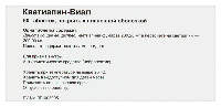 Купить undefined цена