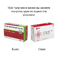 Клопидогрел