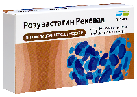 Розувастатин