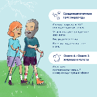 Смесь
