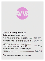 Экоклав