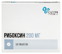 Рибоксин