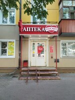 Купить undefined цена
