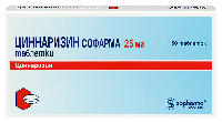 Циннаризин