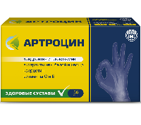 АРТРОЦИН