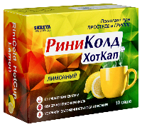 Риниколд