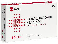 Валацикловир