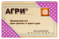 Агри